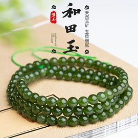 玉器工艺品;宝石工艺品;翡翠手饰