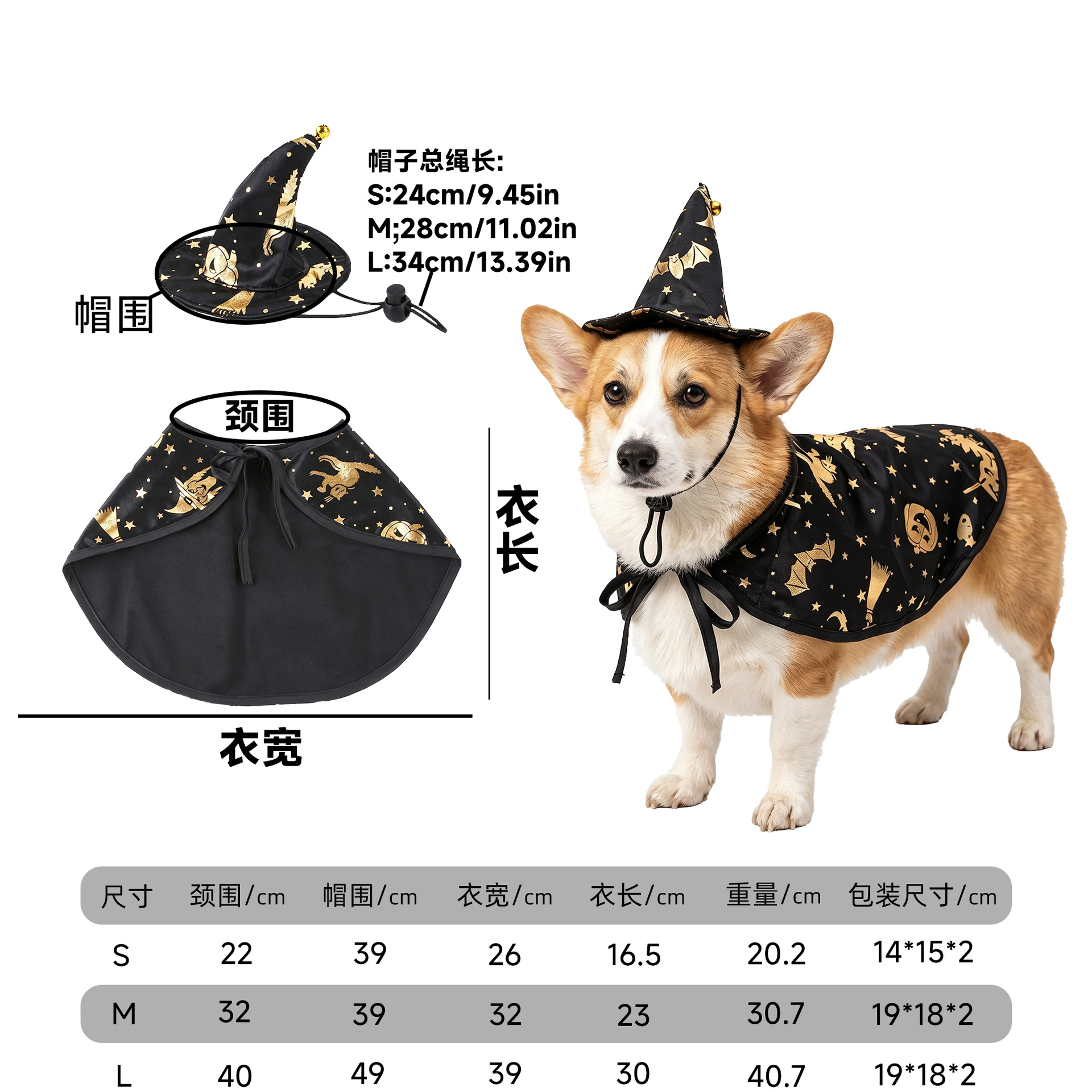 TB36401 帽子+マント / L