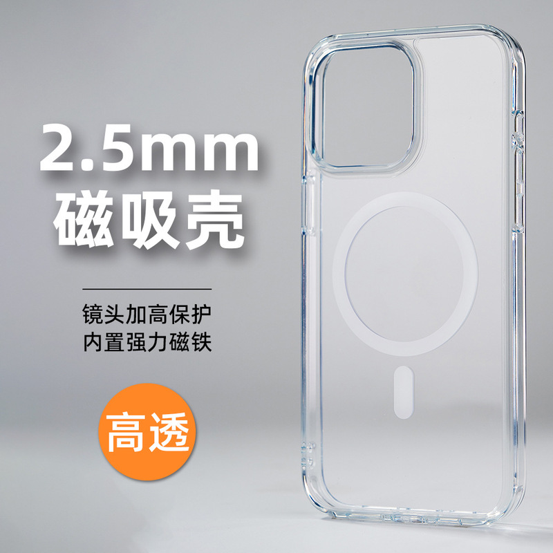 iPhone17Proma 携帯電話ケースに適した厚みのある 16Pro ツーインワン保護ケース磁気工場ドロップシッピング|undefined