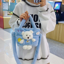 韩版可爱毛绒手拎包立体小熊单肩包少女心清新学生大容量收纳包