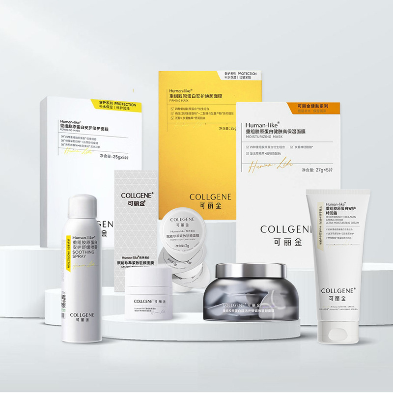 Kelijin Recombinant Collagen Protective Soothing Spray Film Cream Eye Cream Bowling Cream Special Moisturizing Cream Collection