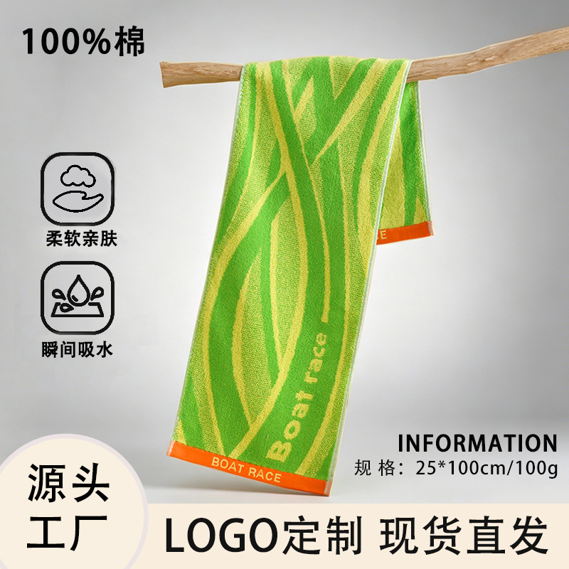 Pure Cotton Sports Towel for Face Washing, Thickened and Absorbent, Suitable for Home Use, for Adults, Men, Women, and Students, for Bathing and Wiping the Face, Wholesale, Soft and Quick-Drying Pure Cotton Sports Towel for Face Washing, Thickened and Absorbent, Suitable for Home Use, for Adults, Men, Women, and Students, for Bathing and Wiping the Face, Wholesale, Soft and Quick-Drying