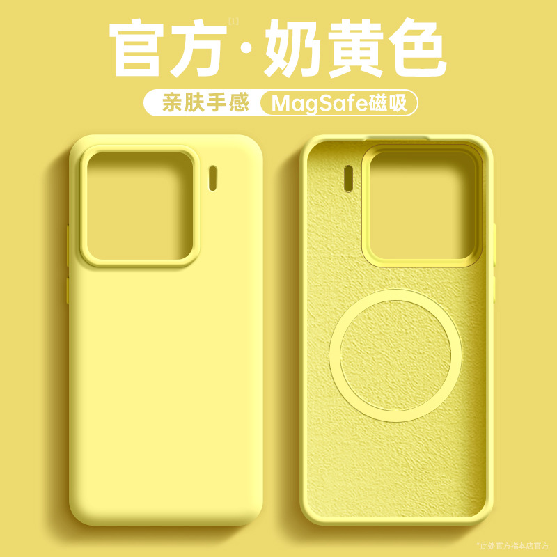 [cream yellow] liquid silicone magnetic suction☆Skin-friendly feel