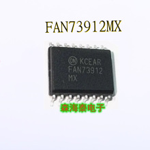 FAN73912MX FAN73912 SOP-16 ȫ��ԭװ��Ʒ ���䵥