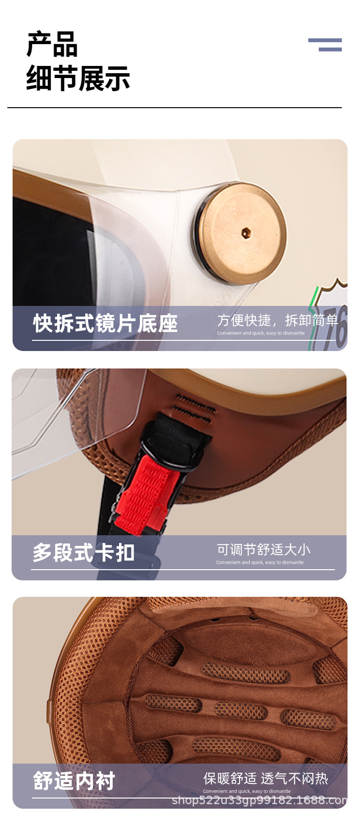 头盔913_11.jpg