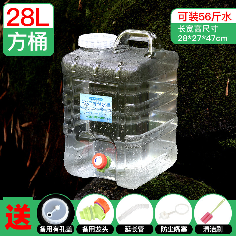 白い透明屋外車載pcバケツ貯水タンク家庭用貯水用純粋な飲用水バケツにバケツを入れる大容量|undefined