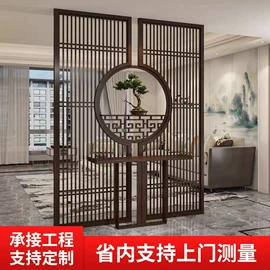 屏风、隔断类;匾额;木质工艺品