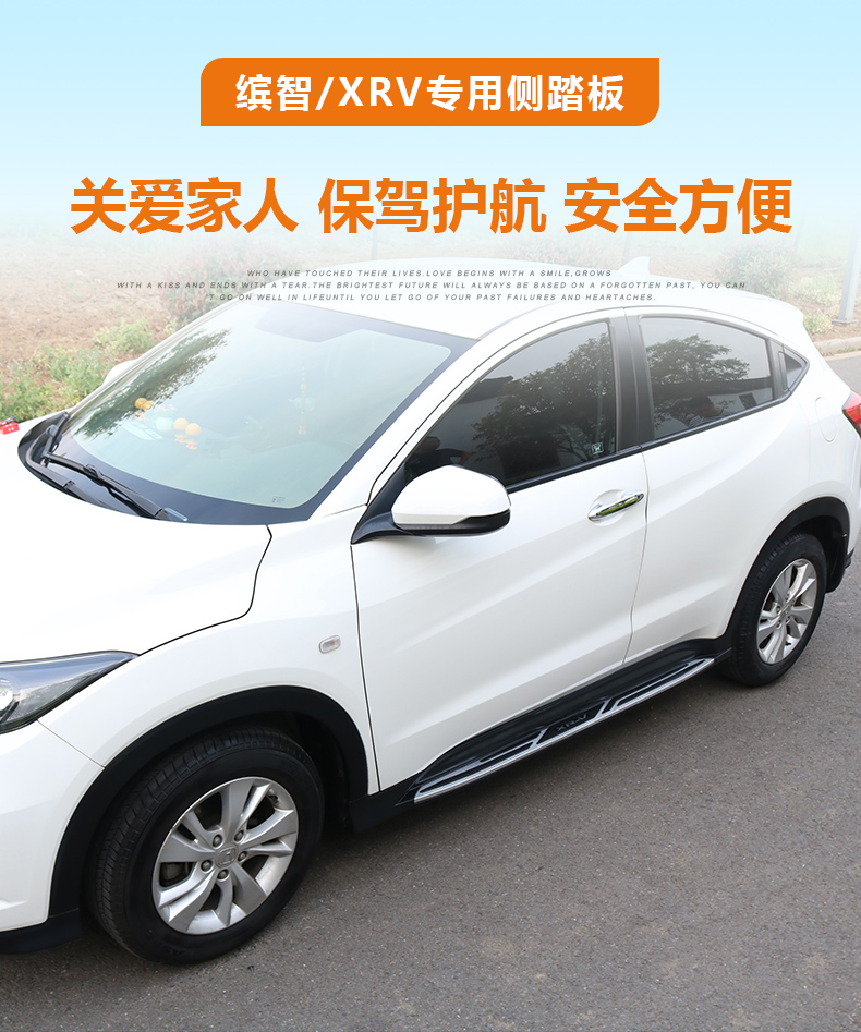 Honda Vezel Foot Pedals, Vezel Original Side Pedals, Honda Xrv Pedals, Vezel Welcome Pedals