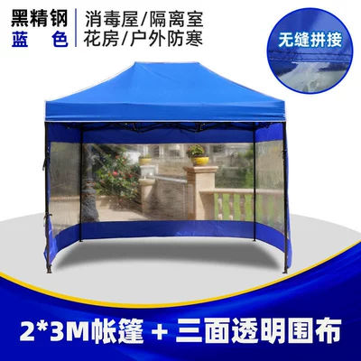 Four-legged Folding Rainproof Umbrella – Çadırlar - 23-blue-tent-3-transparent-cloth-not-matched-to-this-item