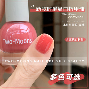 Two-Moons��S542-557ȫɫ̖��ˮ�Կ�˺��ָ�����⿾���Ұ�����