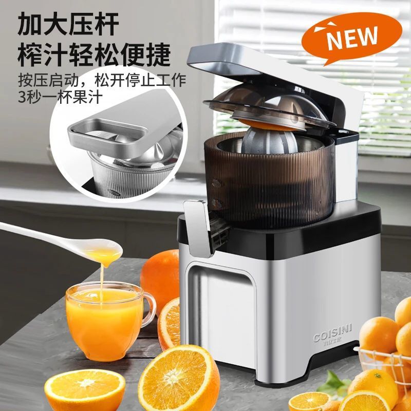 Nueva máquina de jugo comercial de naranja, máquina de jugo de naranja, máquina de jugo de limón, máquina automática