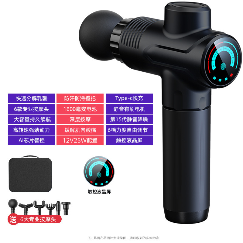 クロスボーダーのミニ筋膜銃筋肉マッサージ器の専門級の充電タイプの筋膜銃の電動mini知能の首膜は奪います。|undefined