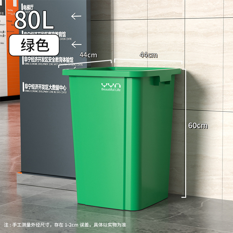 ゴミ箱キッチン大容量商用軽量贅沢大型カバー付き家庭用超大型プラスチック起爆オフィスホテル40|undefined