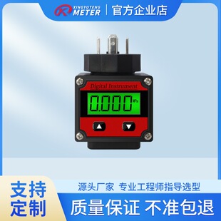 ��ˮ�մɉ���׃������˹��Һ���@ʾ���^4-20mA�S�ҹ�