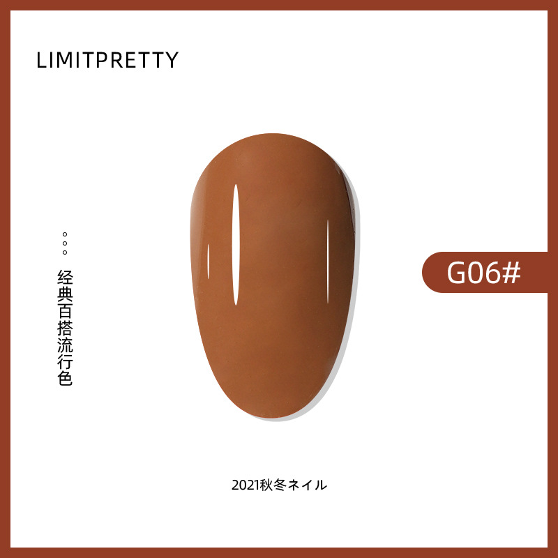 Nuevo caramelo esmalte de uñas pegamento 2022 Otoño e Invierno popular color leche té café cacao blanco champán oro fototerapia pegamento