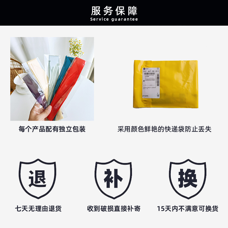 保障服务.jpg
