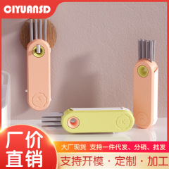 多機能カップ蓋ブラシクリーナーカップブラシ神器保温カップアニメモデル三合一隙間洗浄ブラシ哺乳瓶ブラシ