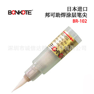 Japan'S BONKOTE BR-102 102b 102F 102k 102S Solder Joint Coating Pen Tip For Welding