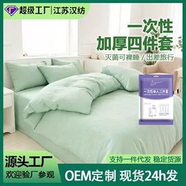 一次性内裤;一次性浴巾;一次性酒店品