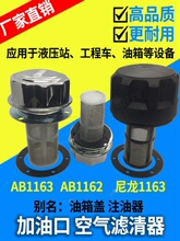 (HS)AB1162 AB1163�^�V Һ��վ����՚�V���������wע�������Ϳ�