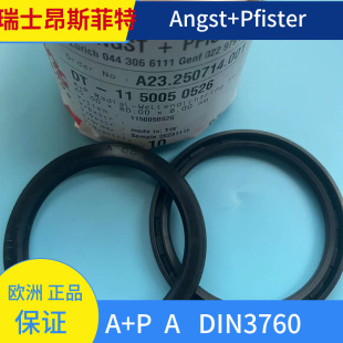 �M���ͷ�A 3760  Angst+Pfister    ��˹����    A+P   �ͷ�