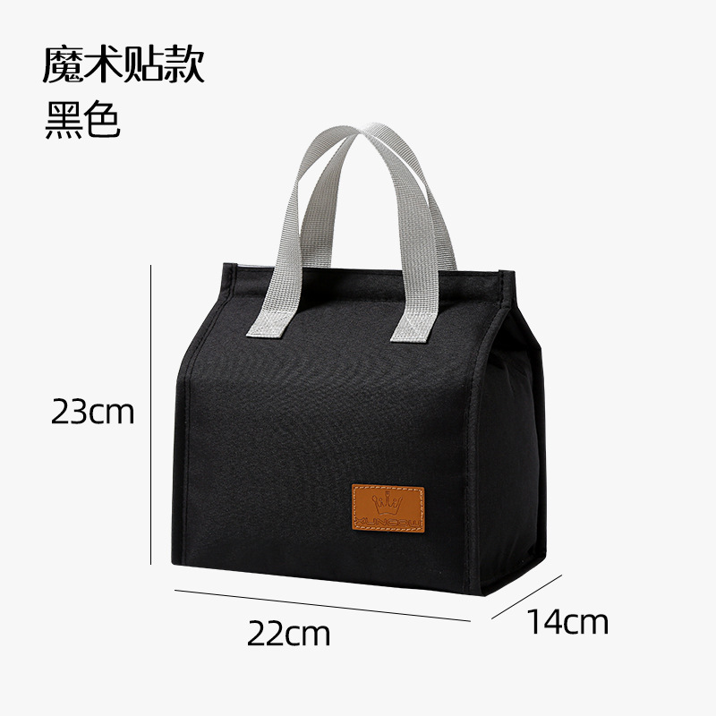 새로운 블랙 벨크로 스타일