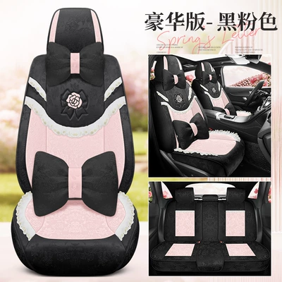 Cushions Wholesale Cross-Border Export, Universal seat cover - black-and-pink-deluxe-edition-universal