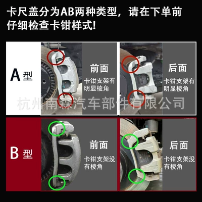 Modification Color Change Accessories Car Brake caliper cover