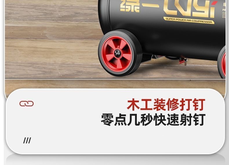 Industrial-grade air compressor, small 220v air pump, oil-free woodworking low-noise portable air compressor
