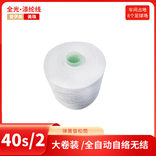 T40s/2���ɹ���Ͳ ȫ����w �p�x�����s��Ⱦɫ��402��Ⱦ�ל�]