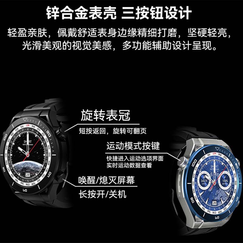 大师非凡支付华强北智能Ultimate户外运动NFC华指南针离线GT6手表