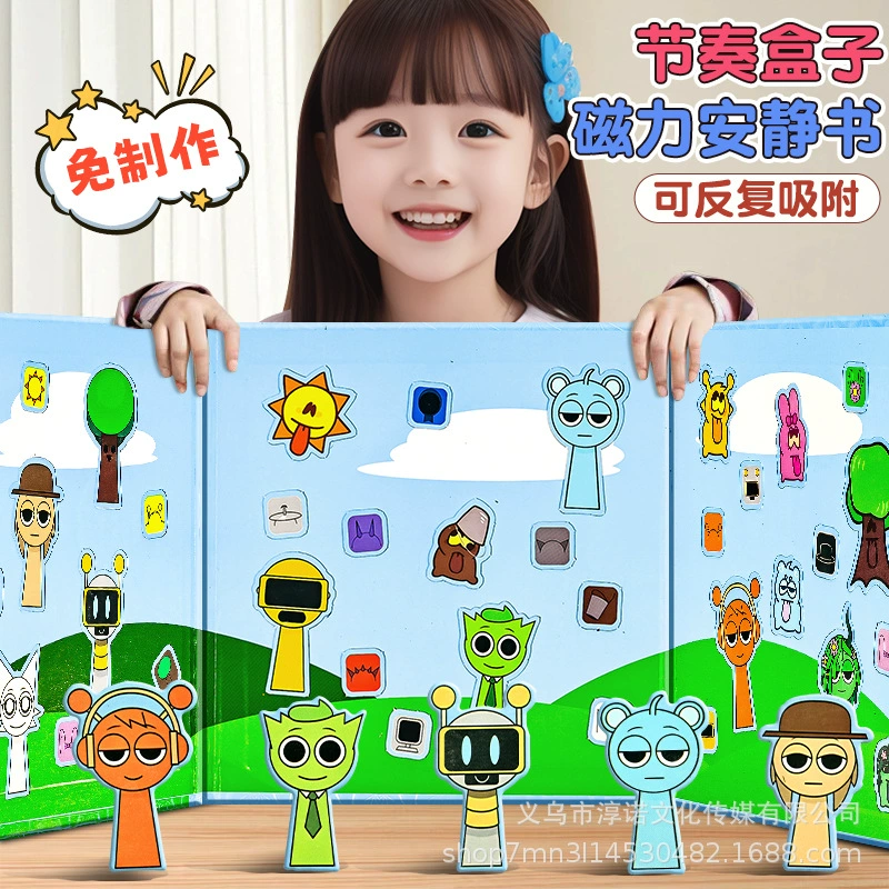 Ритм коробка Магнитная тихая книга новый стиль девушка без резки магнитные наклейки для детей ручной работы diy игрушки для девочек
