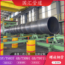 Q235A������  �������ؼӹ�ݔˮ�ܵ����a�S�� ���Ӈ�������䓹�