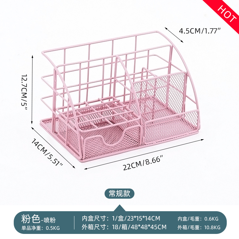 분홍색