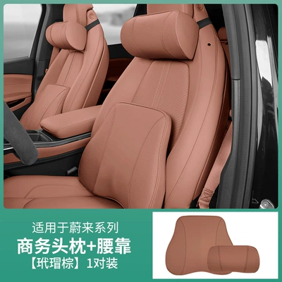 Car Interior Decoration Supplies: Headrest - business-headrest-lumbar-support-tortoiseshell-brown