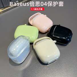 适用Baseus倍思04无线蓝牙耳机壳W04pro 透明壳彩会卡通素材跨境