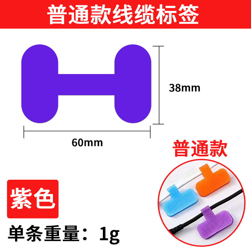 跨境热卖可写字标签自粘分类彩色魔术贴识别管理分类电缆电线绑带|undefined