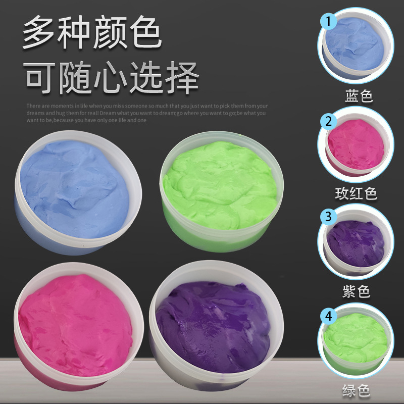 厂家批发腻子型印模硅胶原材料 加成型模具硅胶 手捏模具硅橡胶