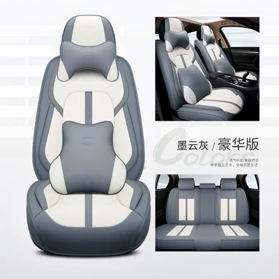 Cross-Border Foreign Trade Seat Cushion, Seat cushion, seat cover - moyun-gray-deluxe-edition