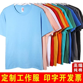 广告衫T恤;广告衫马甲;围巾