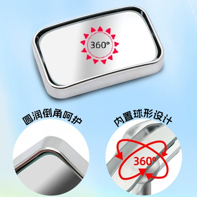 Car Rearview Mirror, Second Row Large field of view rear view auxiliary mirror