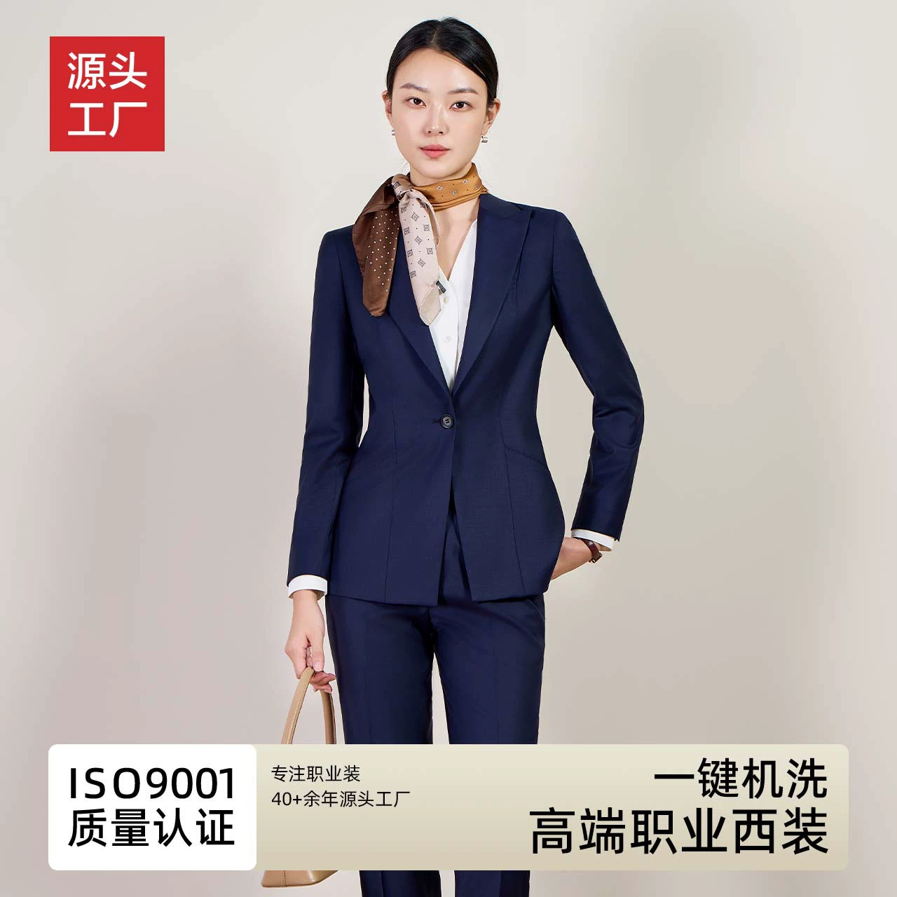 [Luo Hao] Элегантный женский деловой костюм-двойка из шерсти для весны и осени, машинная стирка