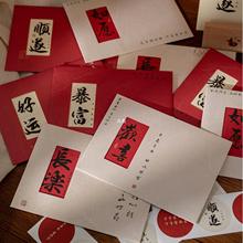 中国风古风镂空贺卡信封套装新中式红色喜庆教师节邀请函生日卡zb