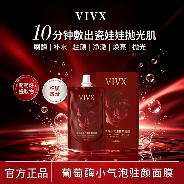 VIVX Grape Enzyme Small Bubble Anti-Aging Facial Mask: Rejuvenates, Deeply Cleanses, Lifts, Anti-Wrinkle, Improves Dullness and Fine Lines, Best Seller