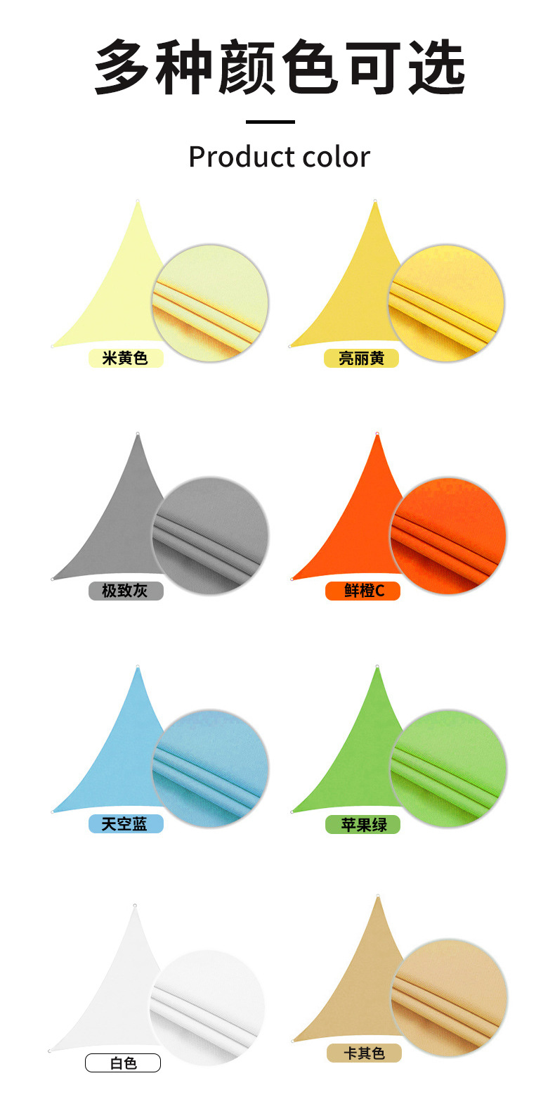Canopy Sunshade Sail Cross-border Explosions 420D Oxford Cloth Outdoor Canopy Swimming Pool Garden Sunscreen Waterproof Sunshade Cloth