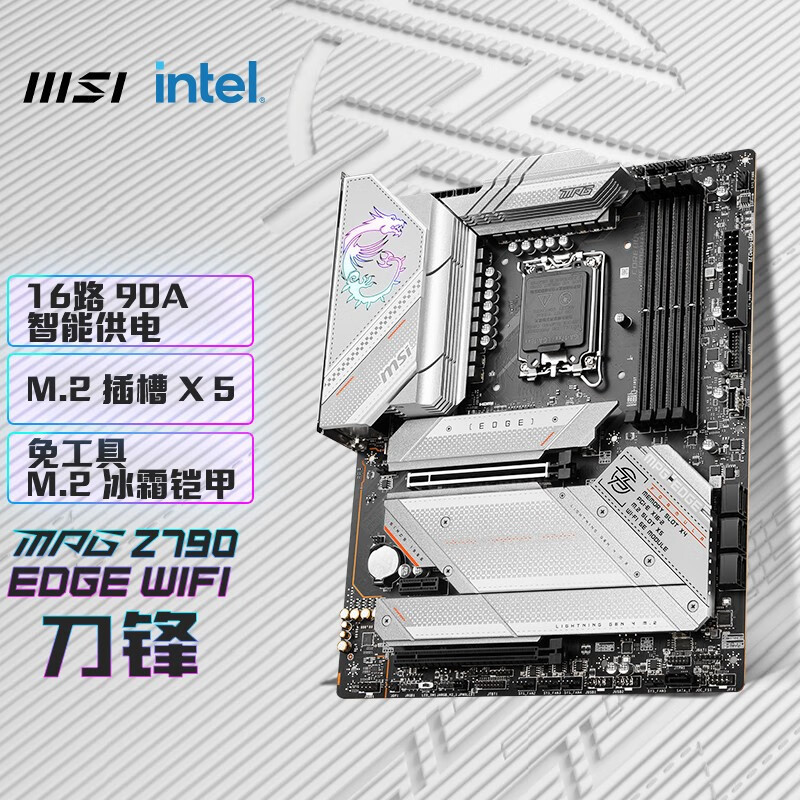 Suitable for Msi Mpg Z790 Edge Wifi Ddr5 Blade Motherboard Supports 13700K