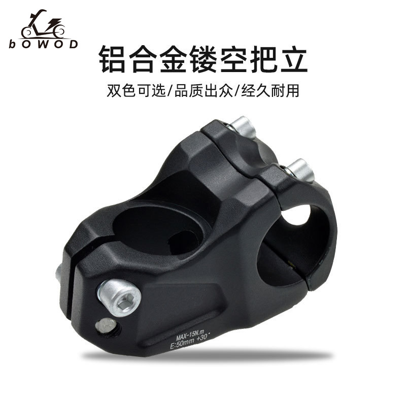Wake Bicycle Stem Mountain Bike Short Stem Aluminum Alloy Cut Out Riser Mountain Bike Accessories Cross-Border Wholesale