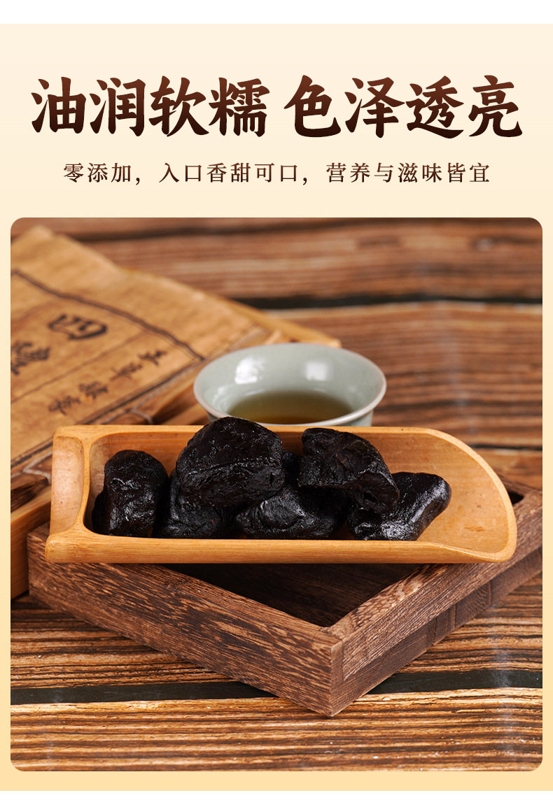 Nine-Steamed Nine-Sun-Dried Polygonatum Fruit Jiuzhi Huangjing Ready-to-Eat Herbal Snack 500g Vacuum Packed specifications