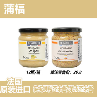 �����M�� �Ѹ���ĩ�u�{ζ�u �{ζƷ���y�w���u200g ���ֽ�ĩ�u