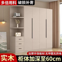 实木衣柜家用卧室简易柜子出租房经济型落地大容量收纳储物大衣橱